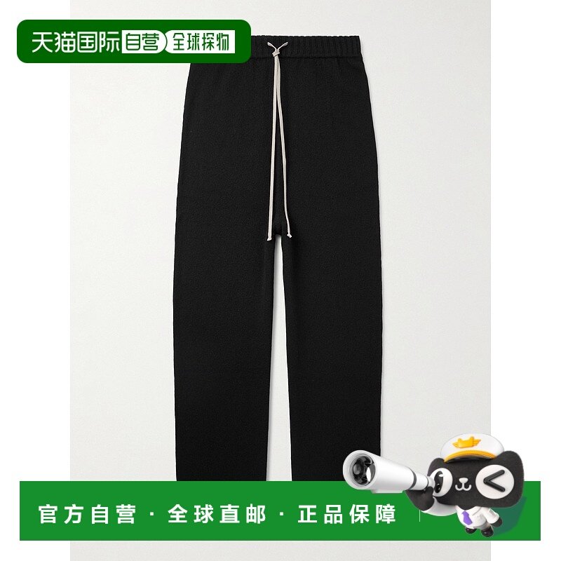 潮奢 rick owens 瑞克 欧文斯 男士 Las Palmas 直筒羊绒运动裤 R