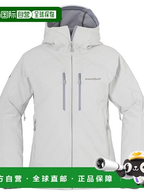 1h可退 mont-bell 女士羽绒服 1106724LGY CO 白色 CLIMABARRIER