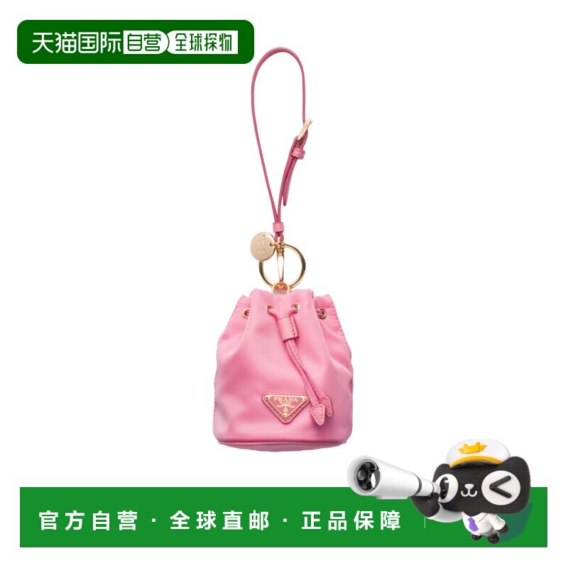 1h可退 prada 女士 钥匙扣钥匙链普拉达