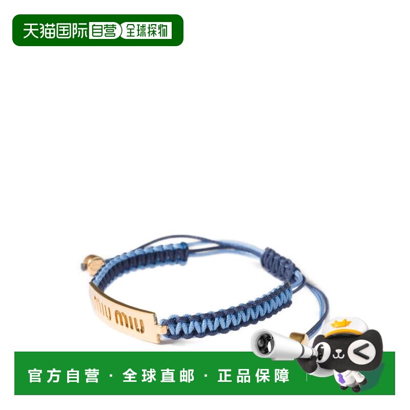 Miu Miu 缪缪 女士 浅蓝色绳子手链 5IB7822IHJ