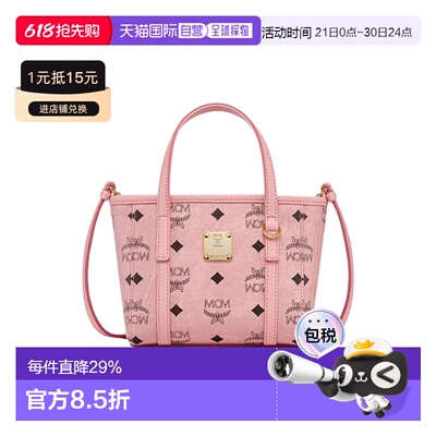 MCM 专柜款Toni Visetos迷你徽标印花皮革女士单肩斜挎手提包 MWP