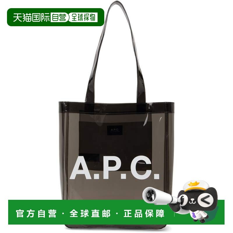 1h可退 潮奢 A.P.C. 女士 灰色 Lou 托特包 PUACDM61442,箱包皮具/热销女包/男包,托特包,淘宝优惠券,粉丝福利购,淘宝优惠卷