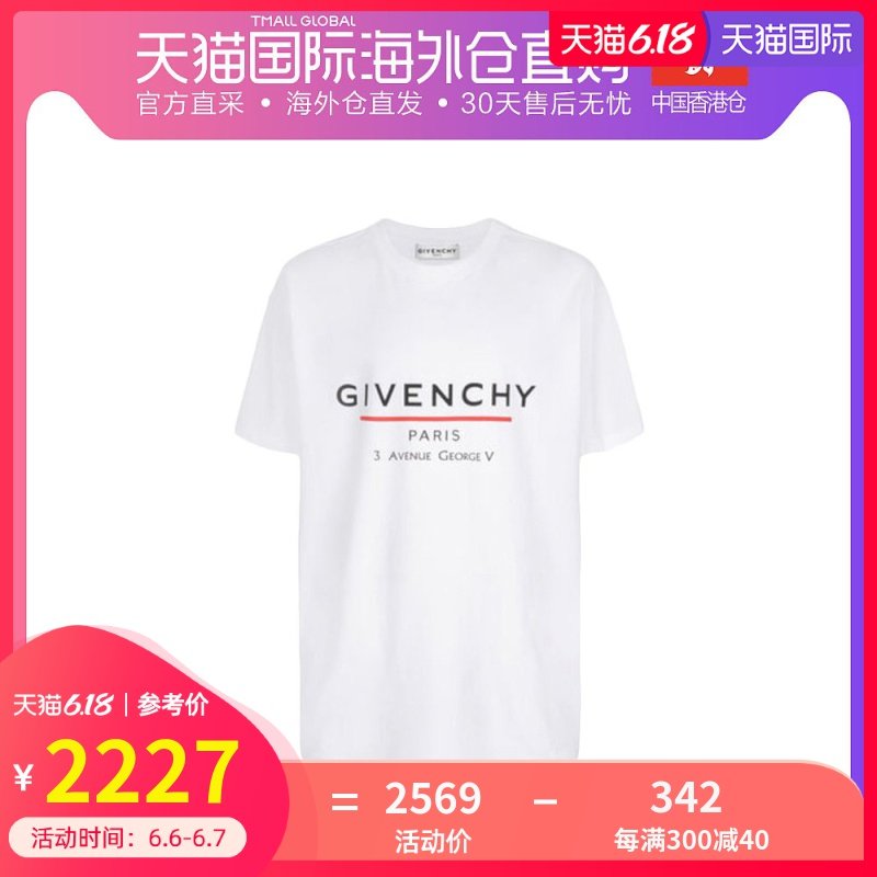 香港直邮givenchy 通用 上装T恤