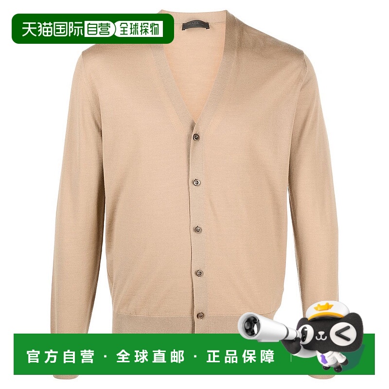 1h可退 PRADA 男士针织毛衣 UMC310C5WF0770 SS2021 花色羊毛长袖