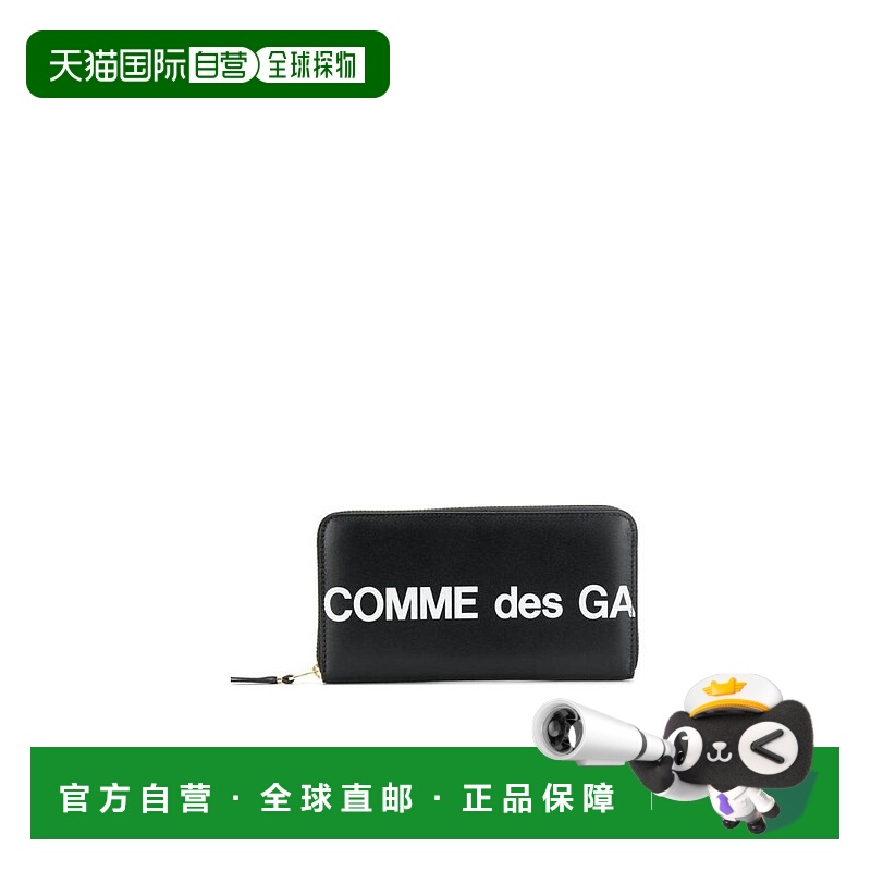 1h可退 comme des garcons 男士 钱包