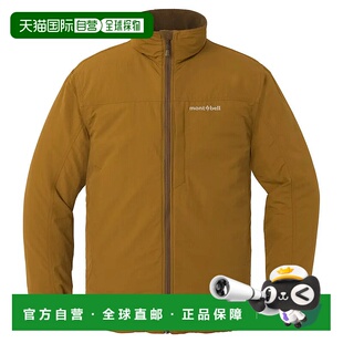 1h可退 mont-bell 男士户外冲锋衣 1102325KH CO 深棕色外套夹克