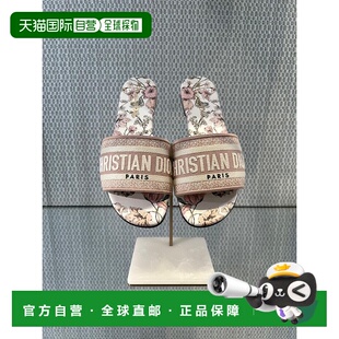 KCQ209MDTS20O SS2025 花色 1h可退 拖鞋 女士凉鞋 Dway DIOR