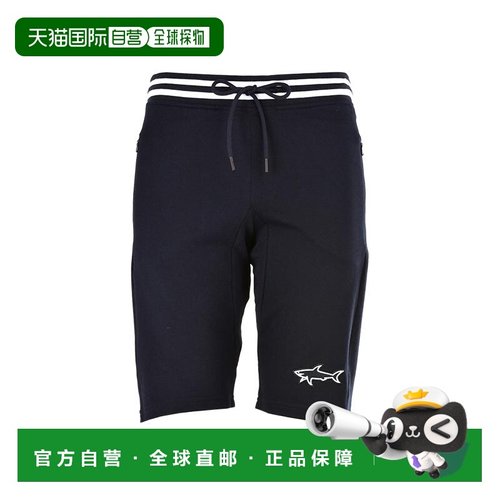 Paul & Shark 保罗和鲨鱼 /男士条纹修饰系绳全棉运动短裤P19P188