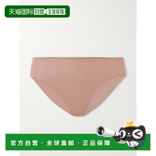 1h可退 潮奢 SKIMS 女士 Fits Everybody 半包臀三角裤(颜色:Ma