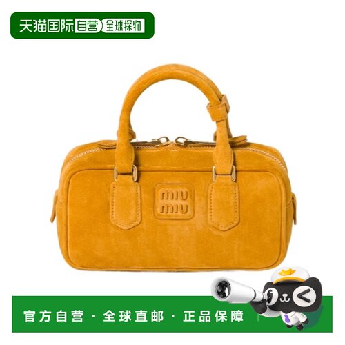 MIU MIU 女士斜挎包 5BB1422CS4VOONF0R55 AW2024 【付后1h可退】
