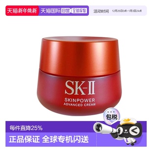 80g正品 滋养紧致新版 补水保湿 II大红瓶精华面霜滋润版