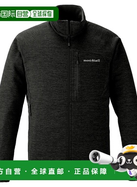 1h可退 mont-bell 男士户外冲锋衣 1106795BK CO 黑色 CLIMAGRID