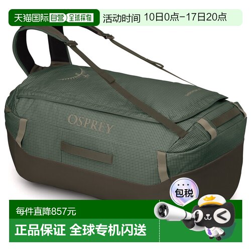 1h可退 OSPREY 男士旅行包 5103209PINELEAFEARLGREY CO 绿色