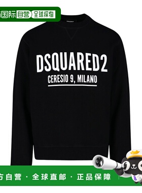 1h可退 奢淘 Dsquared2 圆领卫衣 男 S71GU0448S25516