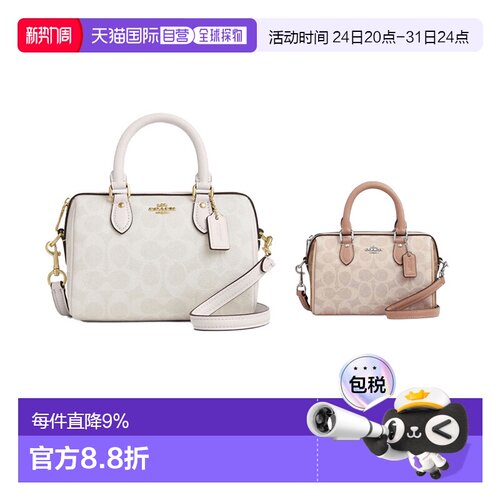 coach/蔻驰 Rowan 18经典老花波士顿包手提斜挎包女cw330/cw329