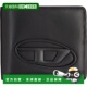 Diesel Coin Holi Fold 男士 迪赛 黑色 潮奢 1h可退