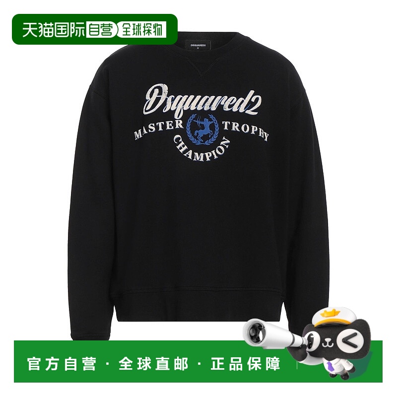 潮奢 Dsquared2 二次方 男士 卫衣 black黑色 舒适时尚