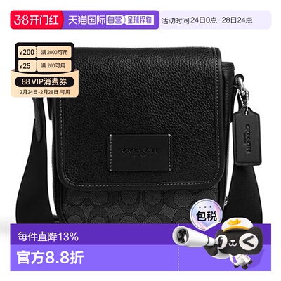 COACH 奥莱款男士PVC配皮单肩斜跨包CAT13SVO1U