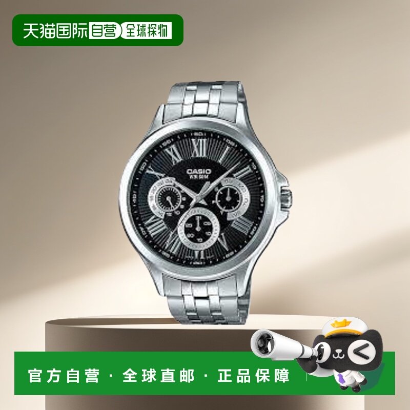 Casio卡西欧手表日常小巧舒适百搭简约LTP-E308D-1AVDF