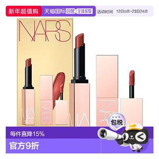 Nars 纳斯 限定彩妆两件套(Aragon唇膏+Aragon液体腮红)正品