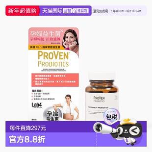 Proven益生菌孕妇提升肠道健康调理肠道不适30粒