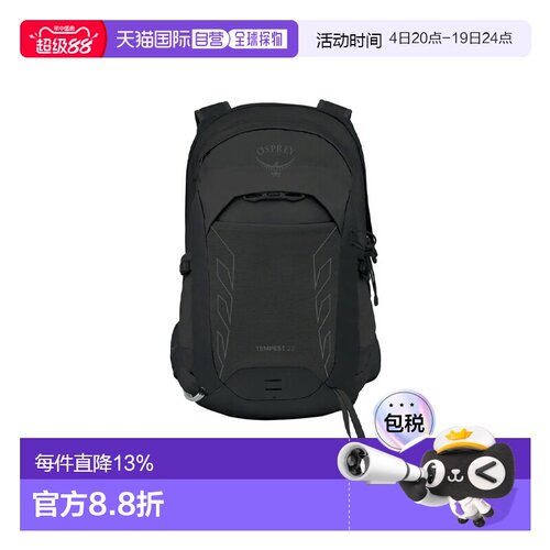 Osprey 男女同款22L Tempest轻量旅行徒步登山户外双肩包 1000680