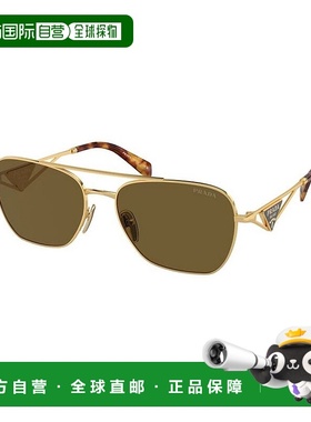 PRADA 女士太阳镜 PRA50S5AK01T CO 绿色 几何框太阳镜普拉达