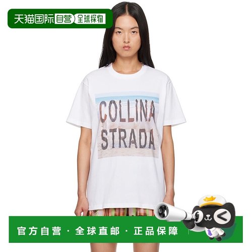 1h可退 潮奢 Collina Strada 女士 白色 Horse Beach Graphic T