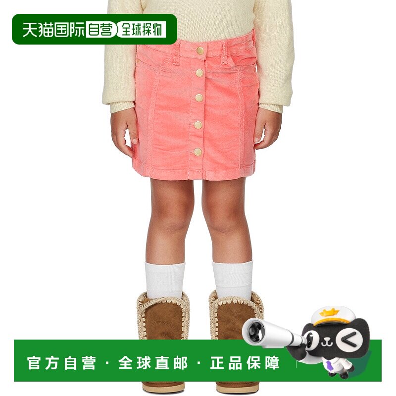 1h可退 潮奢 Molo 女童 粉色 Bera 儿童半身裙童装 2W22D114