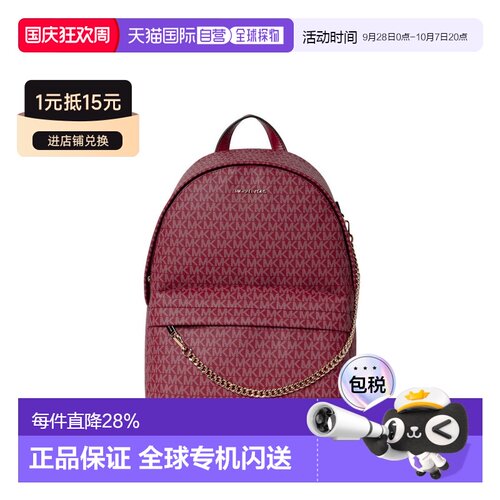 Michael Kors 奥莱款 Slater 大号女士LOGO印花双肩包 35F5G04B7B