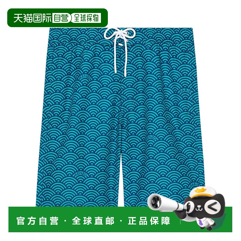 1h可退 KENZO 男士泳装 FE55BA3019B173 SS2024 白色 长款沙滩短