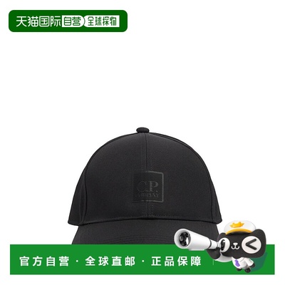 1h可退 潮奢 C.P. Company 男士 Metropolis logo帽子
