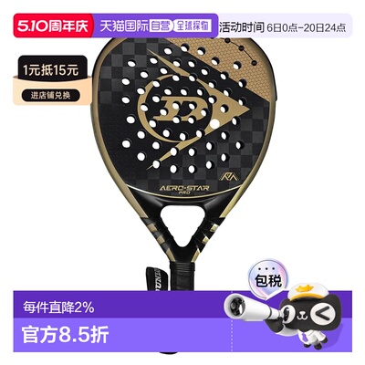 DUNLOP Aero-Star Pro Moyano Ed padel racket 中性网球拍