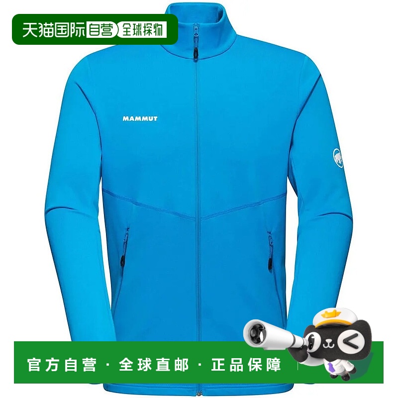 MAMMUT Aconcagua Light 全拉链抓绒衣 男士猛犸象保暖运动