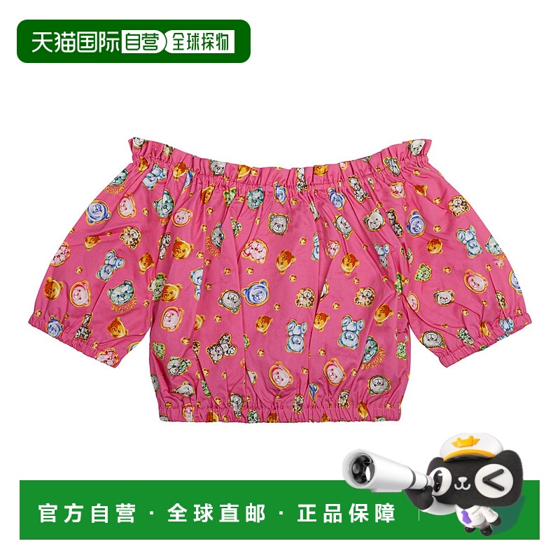 1h可退 潮奢 Moschino 莫斯奇诺 女童 罩衫短裤套装童装 HDG012LQ