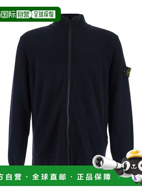 1h可退 潮奢 Stone Island 石头岛 男士 徽标贴饰拉链开衫 K2S155