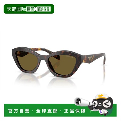 PRADA 女士眼镜 PRA02S17N09Z CO 绿色 全框户外太阳镜