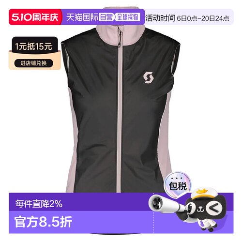 SCOTT Gravel Warm Merino 马甲 中性