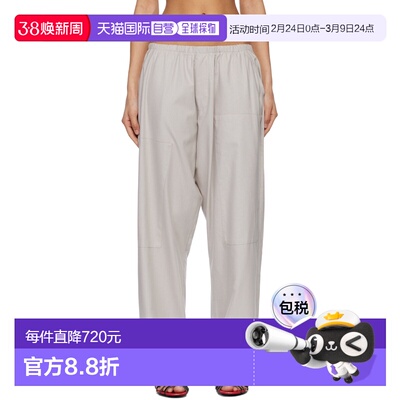 1h可退 潮奢 Baserange 女士 灰褐色 Gren 长裤 PAGRWSSP26