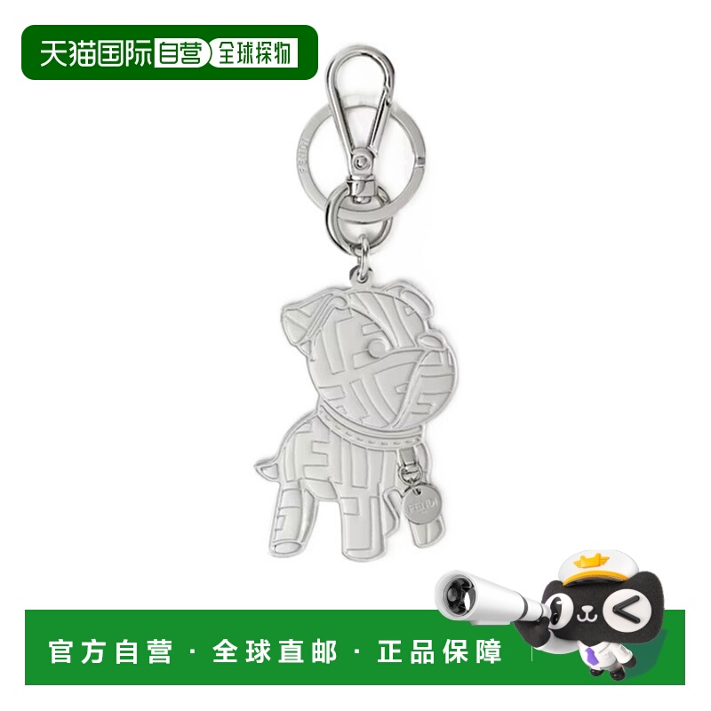 FENDI 男士钥匙扣 7AP105AW21F0TH0 SS2026 白色 Ito 钥匙圈