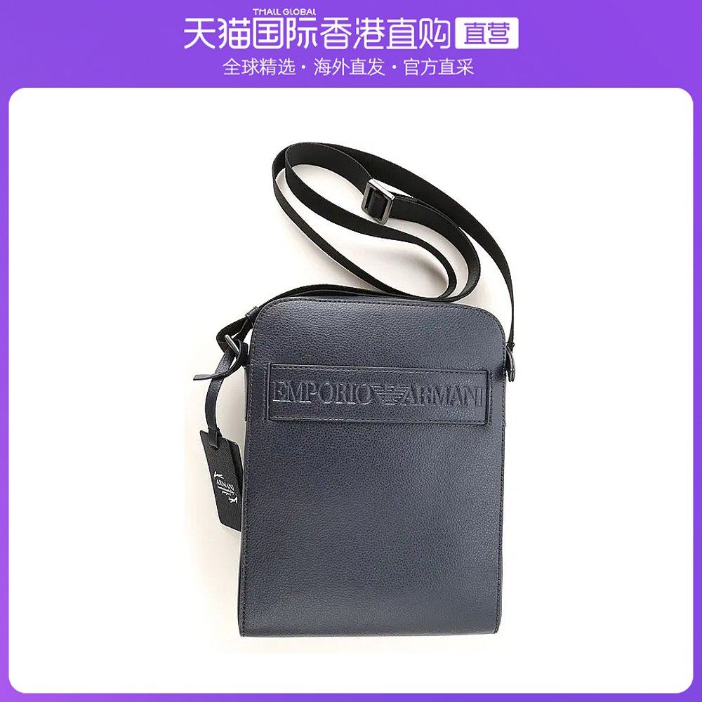 香港直邮EMPORIO ARMANI 男士海军蓝色皮革商务单肩包 Y4M217-YSL
