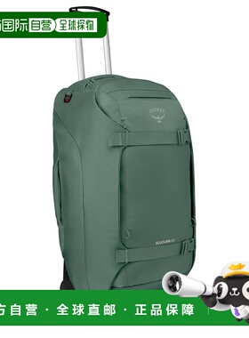 OSPREY 男士旅行箱 5104319KOSERETGREEN CO 绿色