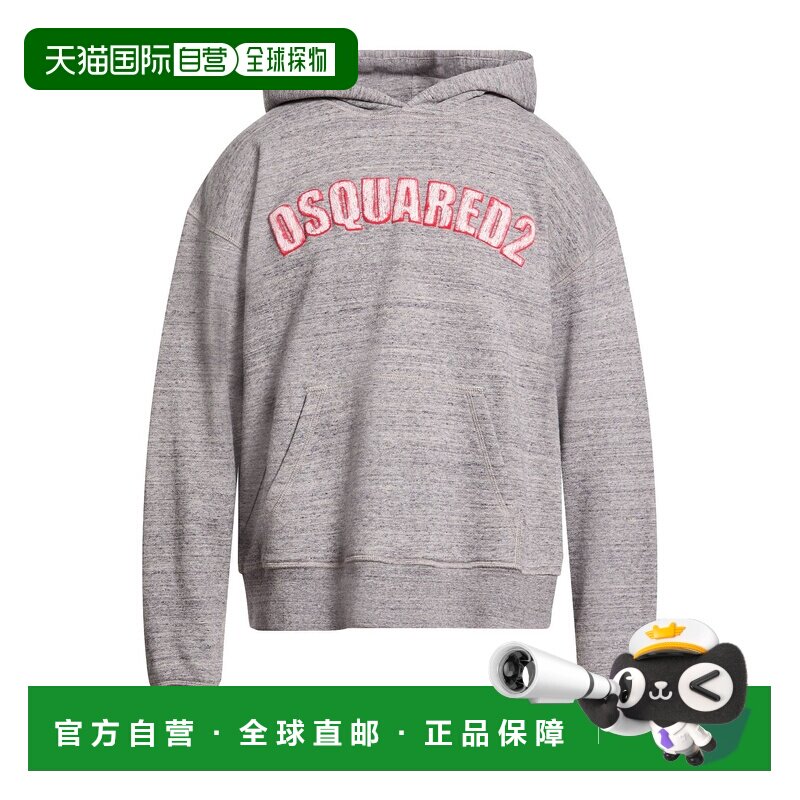 1h可退 潮奢 Dsquared2 二次方 男士 连帽卫衣 grey灰色 舒适时尚