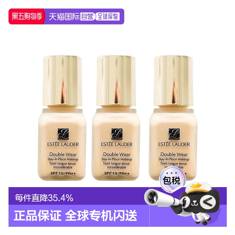 雅诗兰黛DW粉底液1W1 7ML小样*3正品效期至26年4月