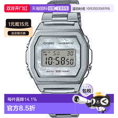 香港直邮卡西欧复古时尚休闲商务潮流防水不锈钢电子A1000D-7EF