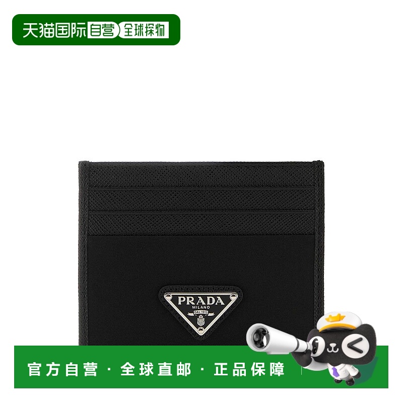 1h可退 潮奢 Prada 普拉达 男士 Saffiano 皮革卡夹 2MC0252DMH