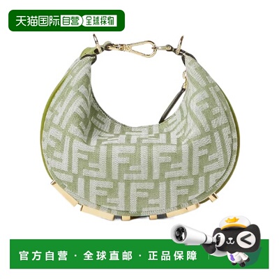 FENDI 女士斜挎包 8BS081AWVAF1W74 SS2026 绿色 Fendigraphy 迷