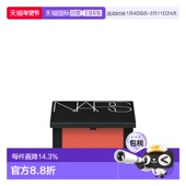 Obsession正品 NARS 炫色腮红 4.8g 娜斯 新版