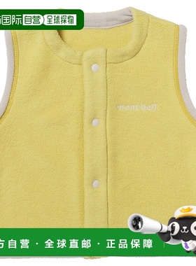 1h可退 mont-bell 男童马甲 1106814YL CO 黄色 CLIMAPLUS 200 Ve