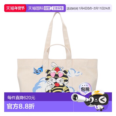 1h可退 潮奢 kenzo 高田贤三 男士 卡通老虎印花手提包 FG58SA911